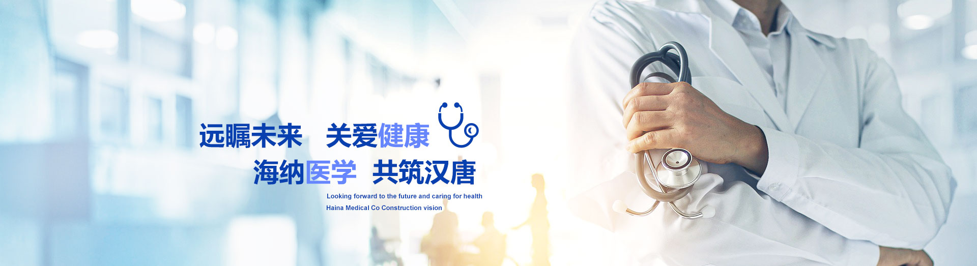 聯(lián)系方式_聯(lián)系我們_山東漢唐健康科技有限公司